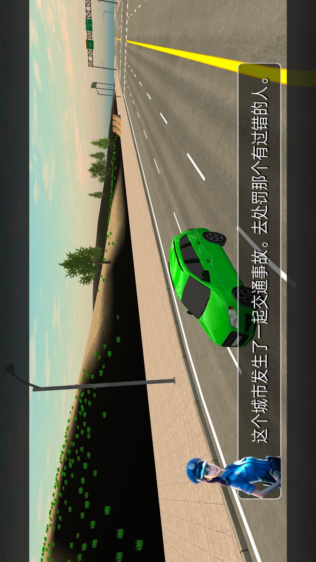 罪恶小镇游戏图2