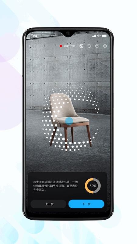 见得3D软件图3