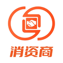 消资商app图标