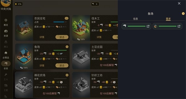 维多利亚放置游戏(Victorian Idle)图1