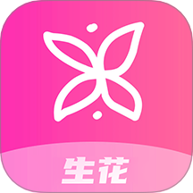 生花最新版图标