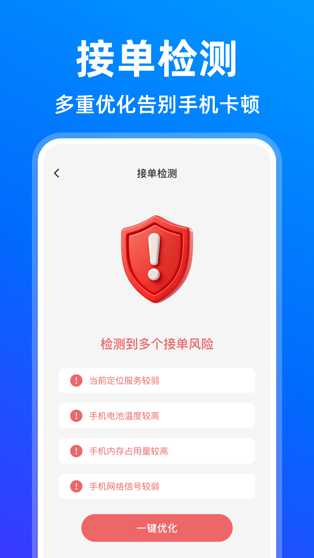 零担运货司机手机版图3