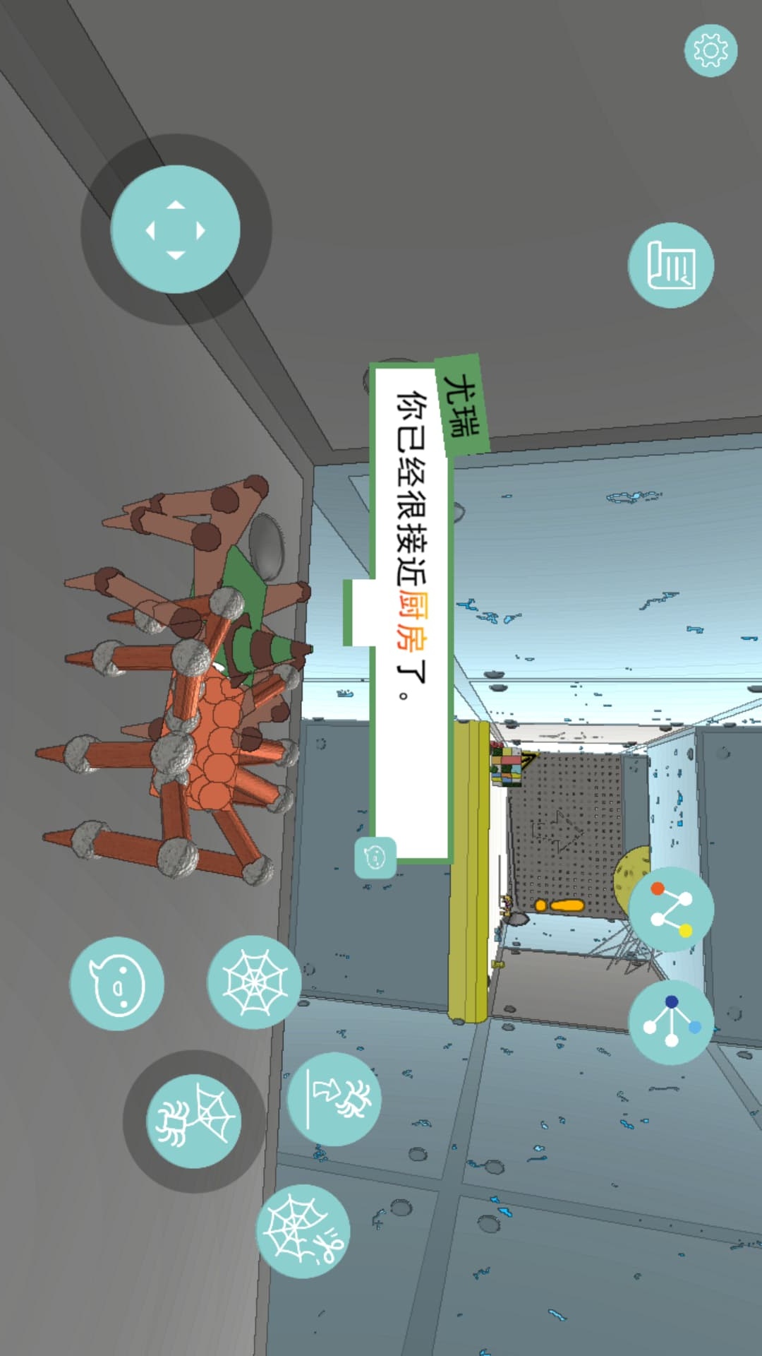 神奇蜘蛛大侠游戏图1