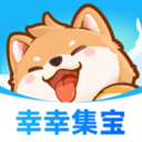 幸幸集宝app图标