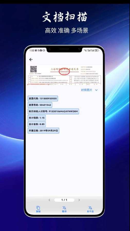 具汇盒app图3