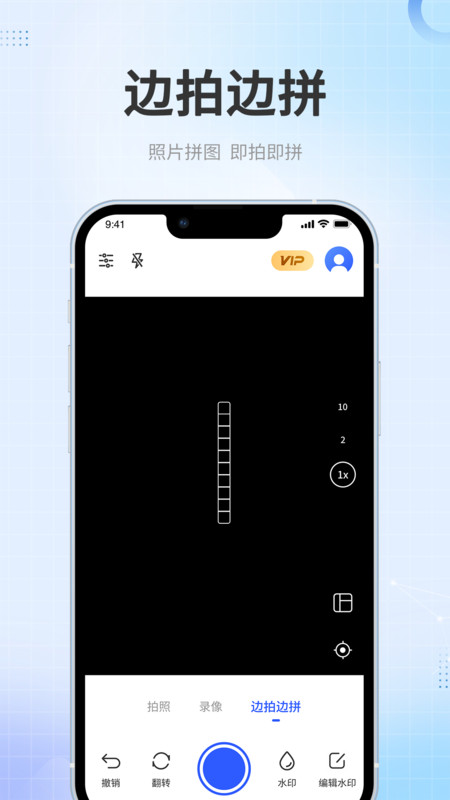 今日水印相机定位打卡app