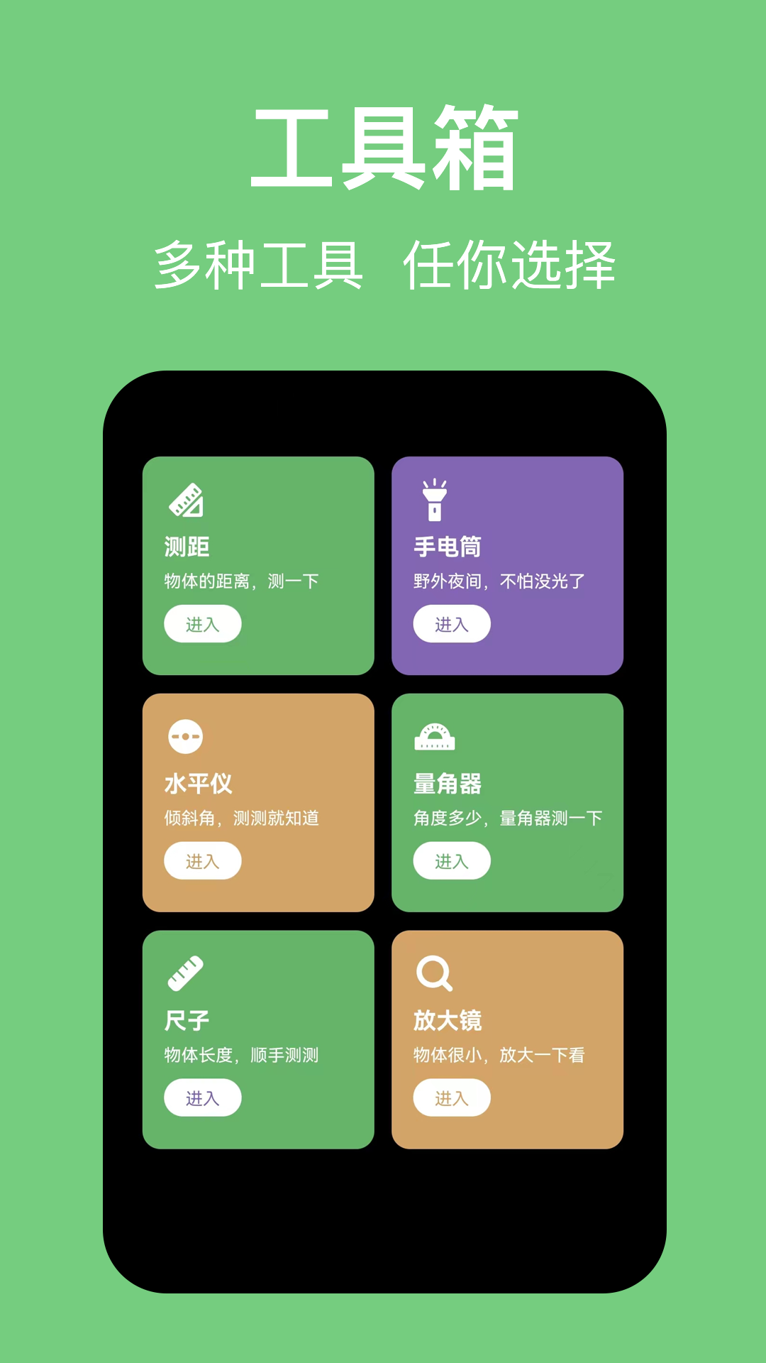 海拔高度计app图2