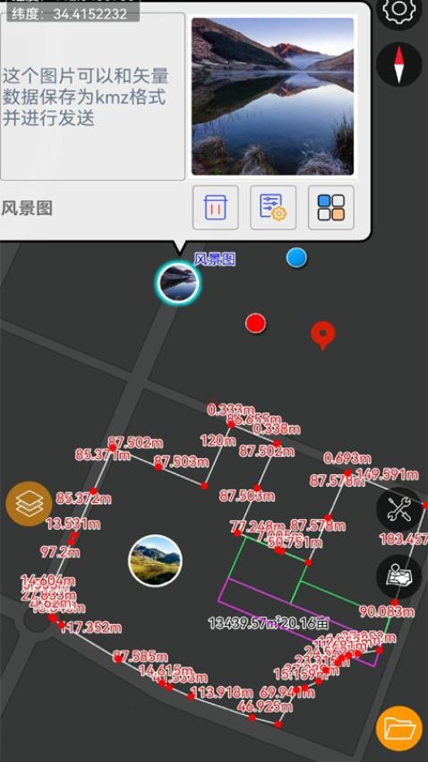 地点GIS软件图3