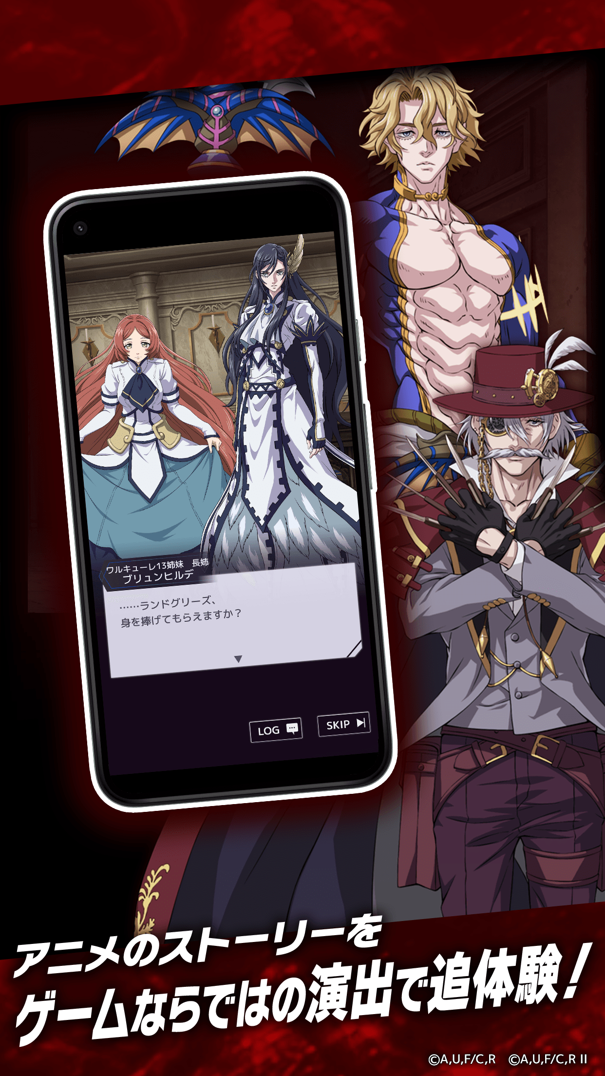 终末的女武神审判之日游戏(終末のワルキューレ The Day of Judgment安装器)图2
