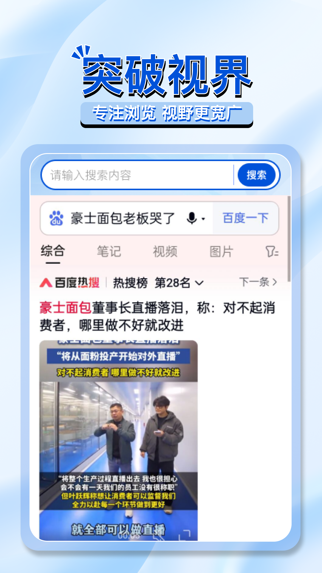 OC浏览器app图1