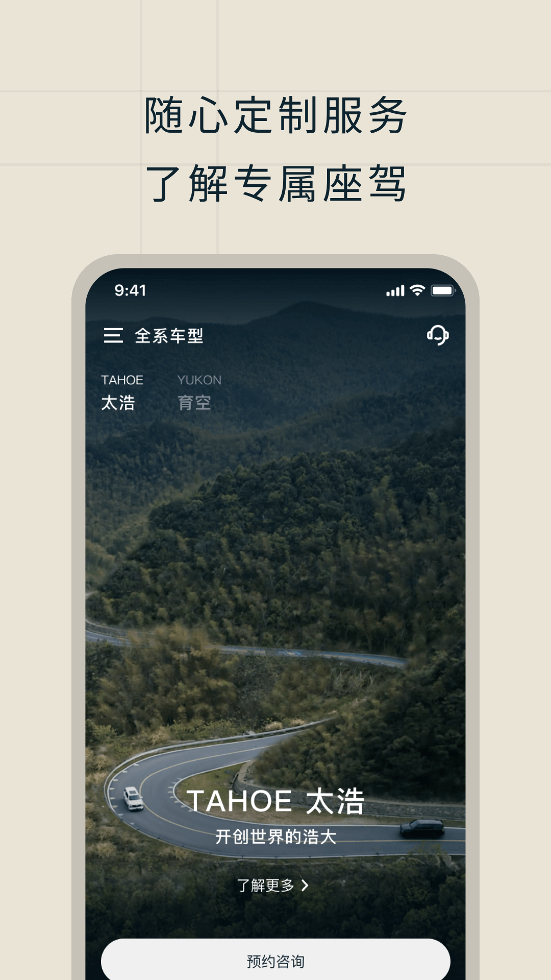 道朗格官网版图1