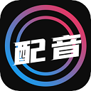 配音大师app图标
