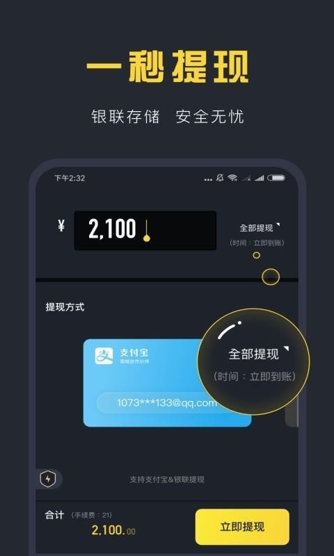 东方投资app图2