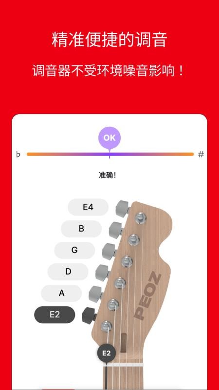 peoz软件图3
