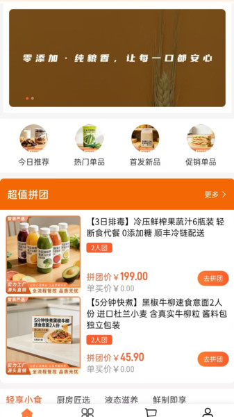 智辰严选app