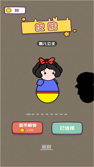 解救小王子最新版
