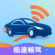 极速畅驾app图标