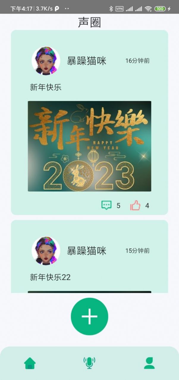 JGZY软件
