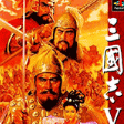 三国志5游戏图标