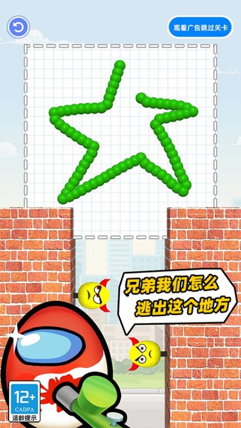 恐龙蛋游戏图1