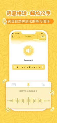 海马单词app图3