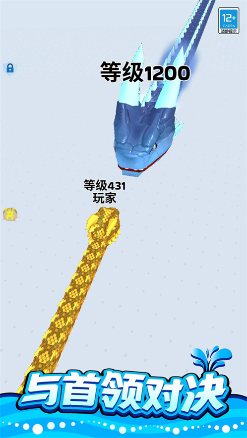 争夺大作战游戏图2