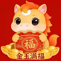 金玉满福游戏图标