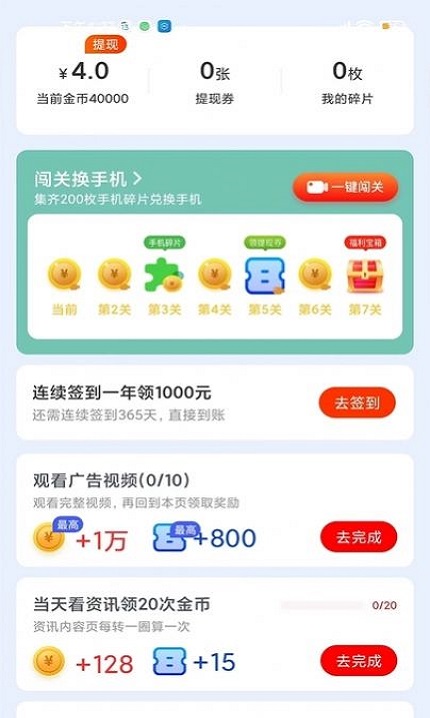 无忧刷剧app