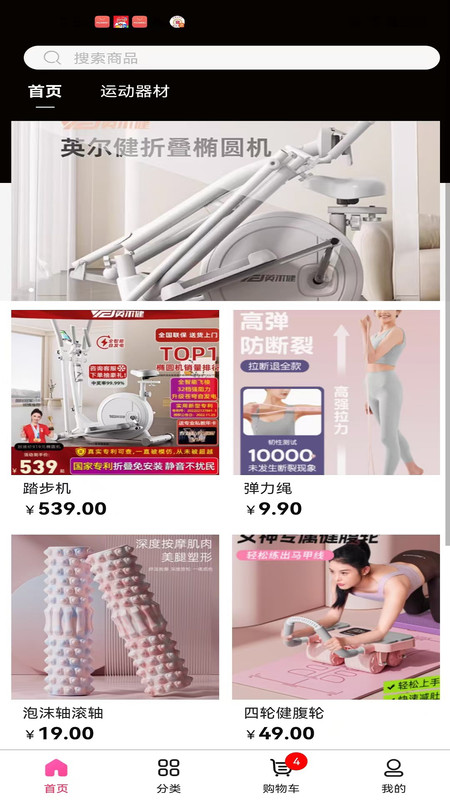 鼎伽app图4