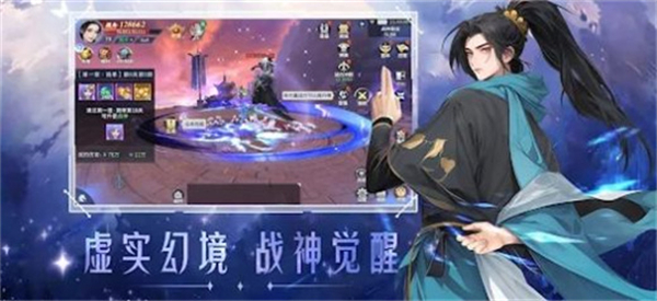 星梦幻想游戏图1