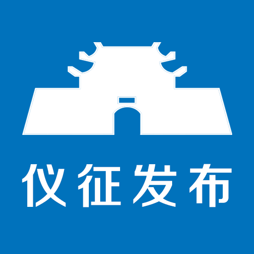 仪征发布软件图标