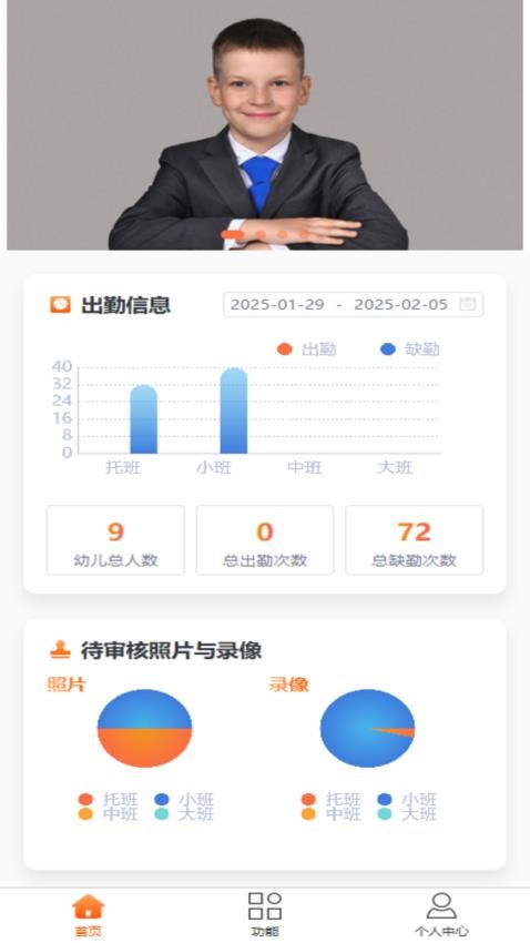 炫兜AI教研助手app图2