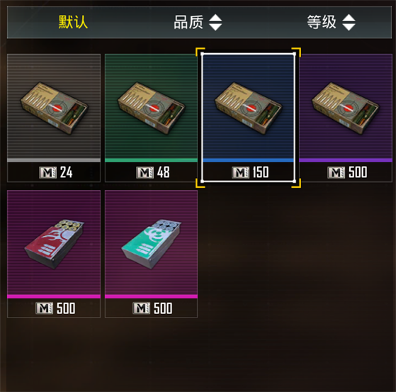 PUBG MOBILE游戏图1