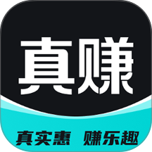 真赚app图标