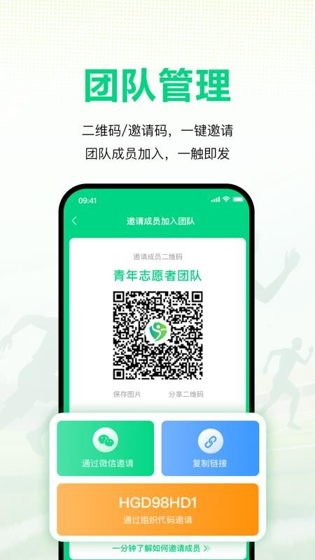 赛演app