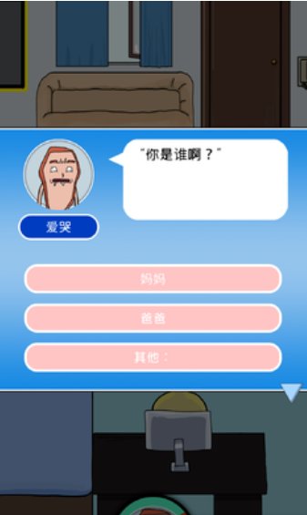 生块叉烧好过生你游戏图3