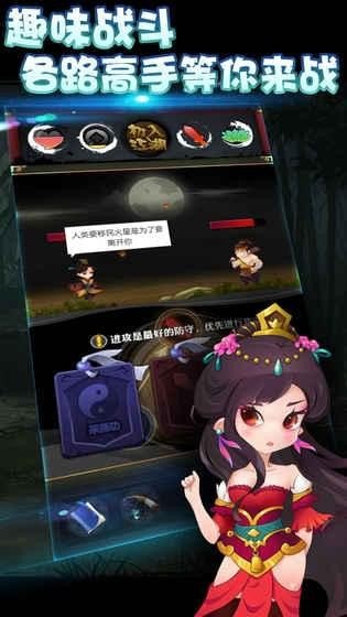 左右江湖游戏图1