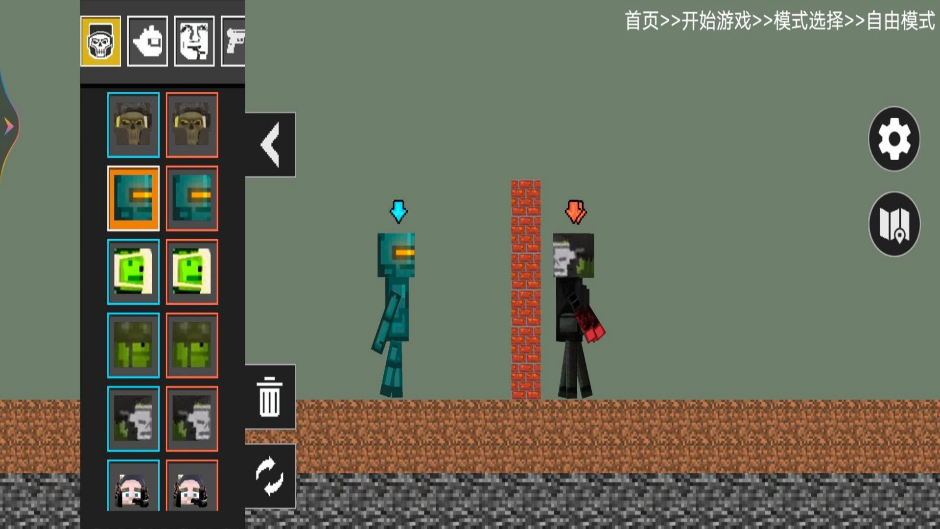 人类派对游乐园游戏图2
