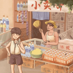 我的小卖部游戏vivo版图标