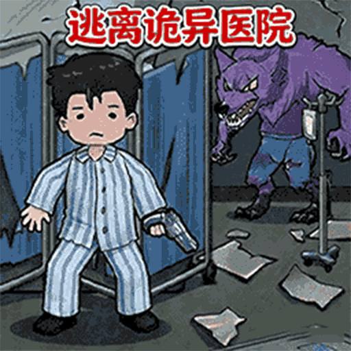 怪物围城战安卓版图标