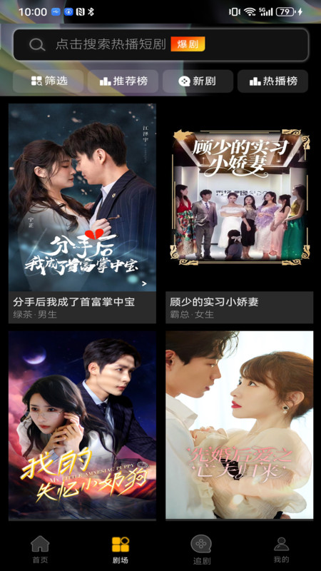 氢春生活app图4