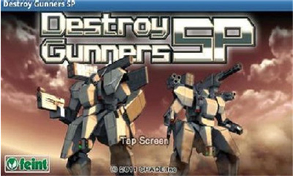 DGunnersΣ游戏图1