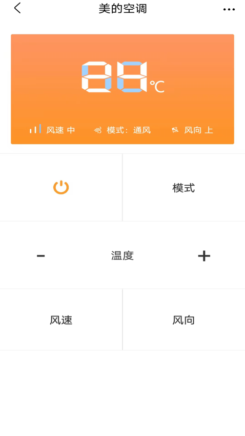 电视遥控器控app