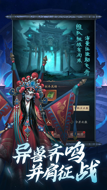 将魂师游戏图3