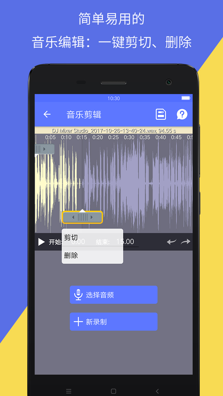 音视频转换软件图2
