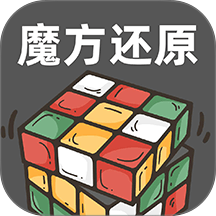 魔方快还原app图标