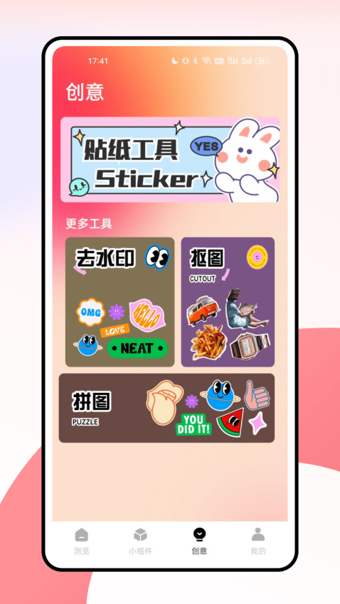 Jackd软件