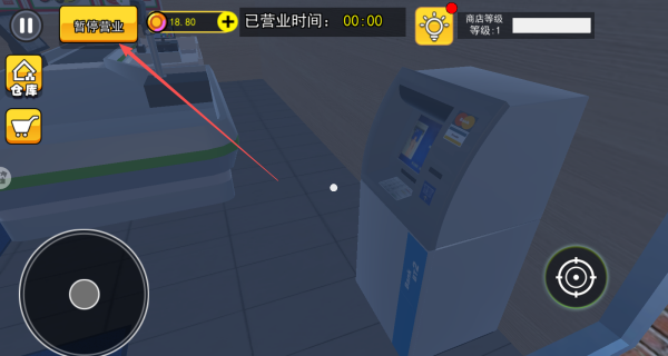 午夜诡影游戏图1