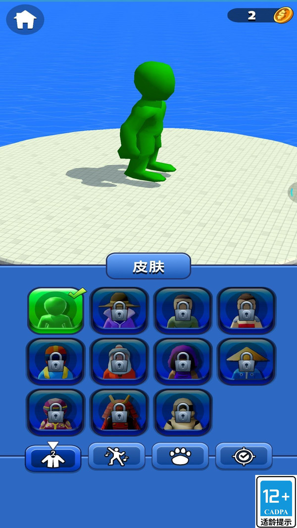 我武器贼牛游戏