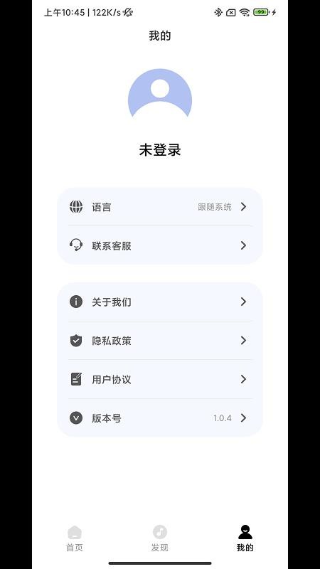 OHAYO软件图1